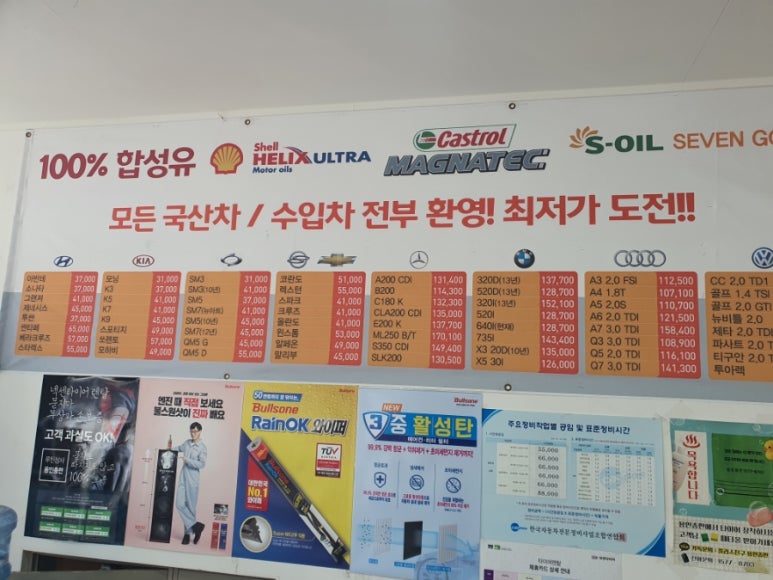 양지테크 이미지