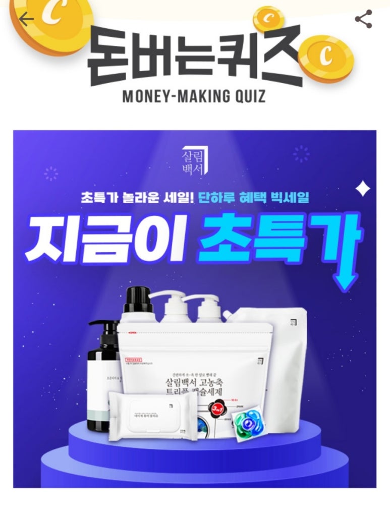 클린워크 이미지
