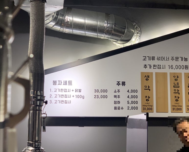봉자막창(옥산2호점) 이미지