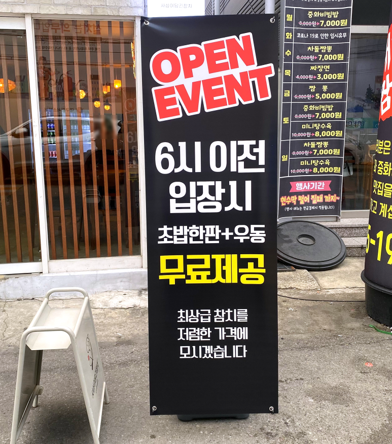 사심이담긴참치 이미지