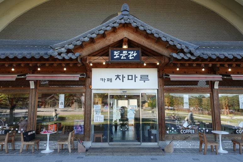 차마루 카페 이미지