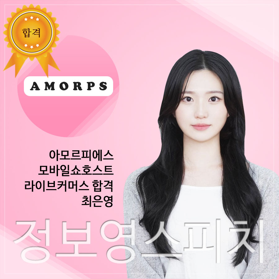 피에스모바일 이미지