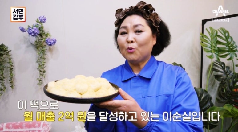 이순실의평양김치순대 이미지