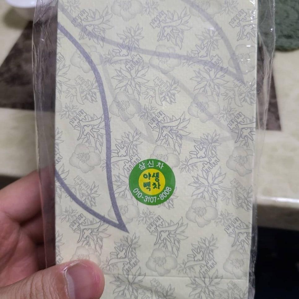 삼신차 이미지