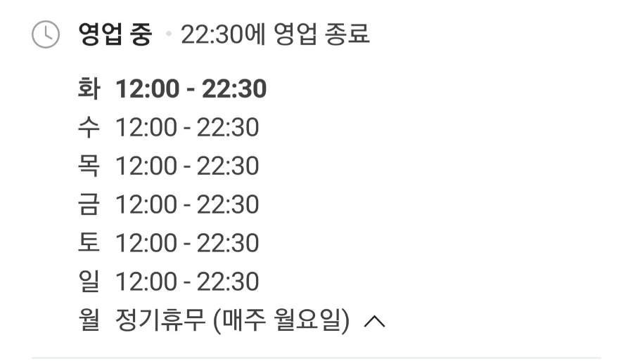 서해아구찜 이미지