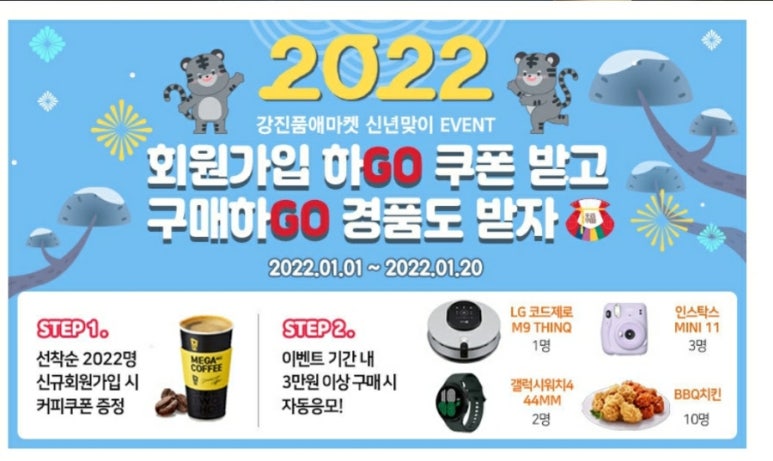 커피품애 이미지
