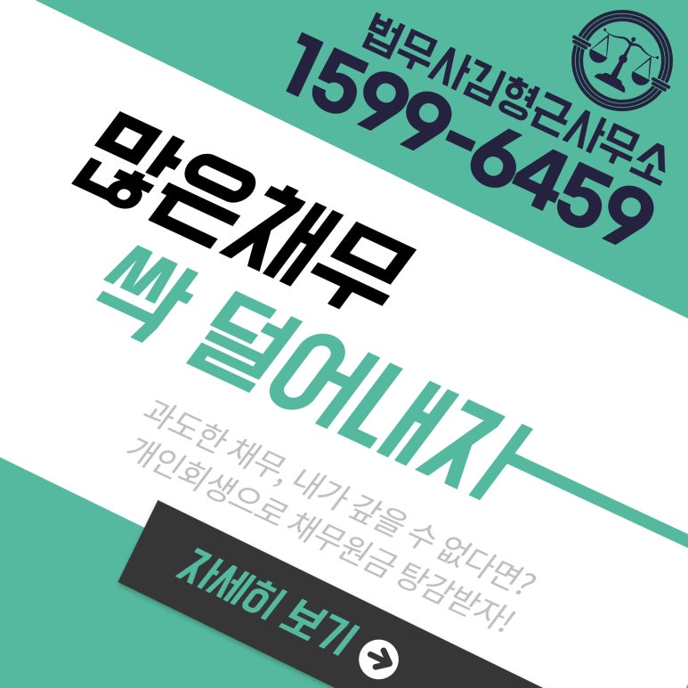 법무사김형근사무소 이미지
