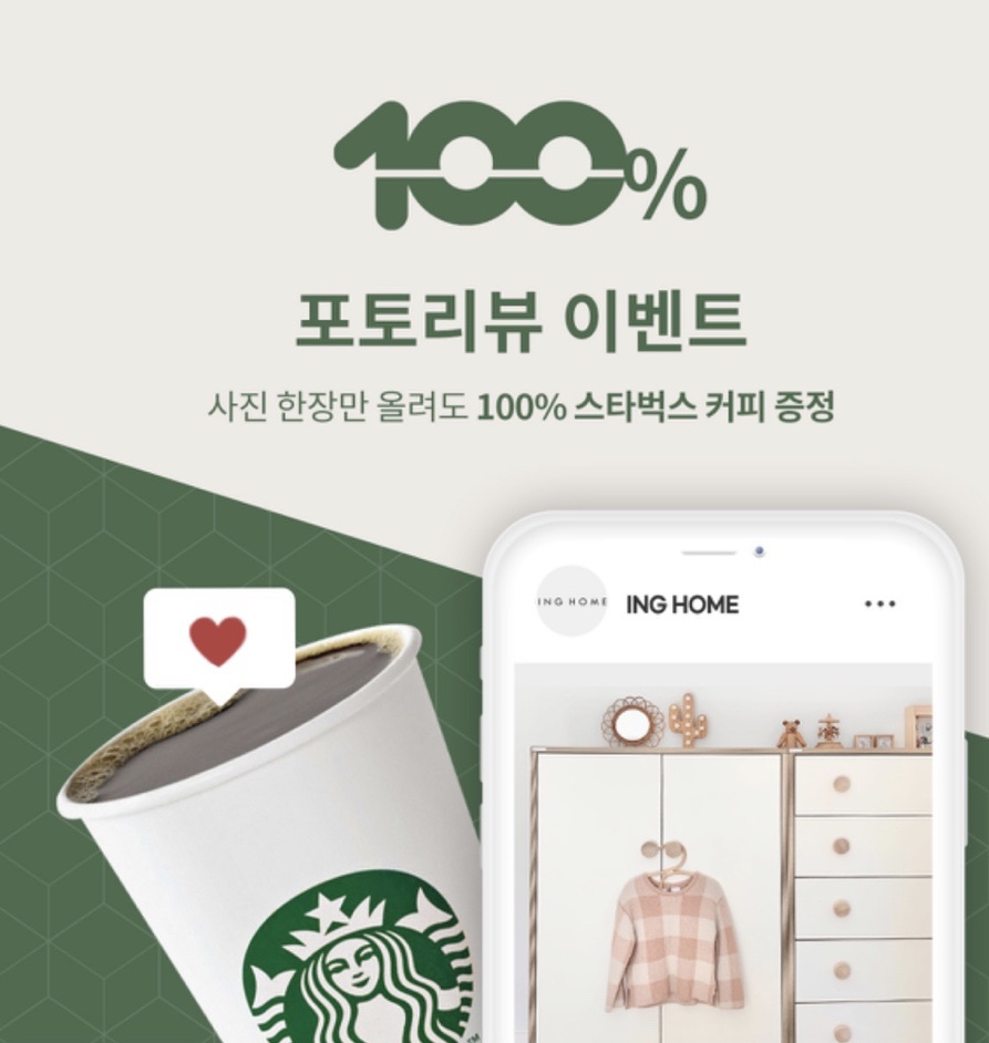 아이엔지갤러리 이미지