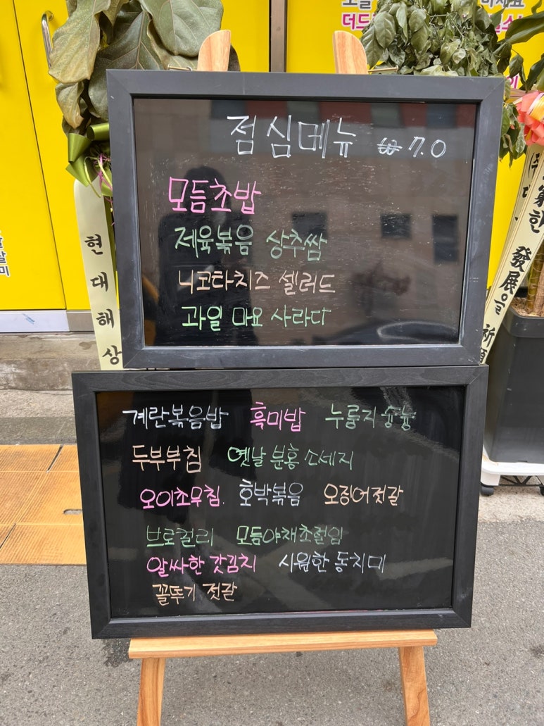 더드림뷔페 이미지