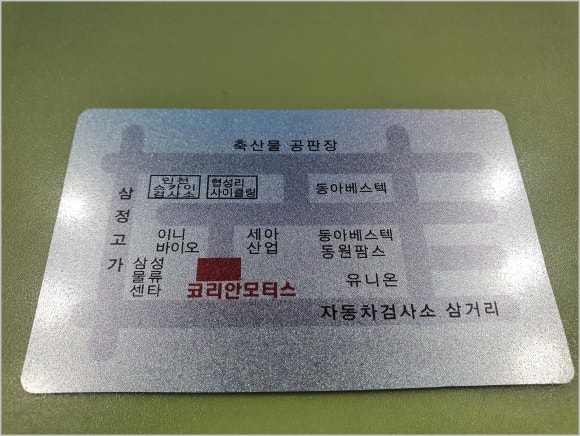 아주모터스 이미지