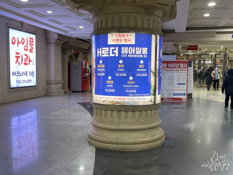 주)에이치마트 이미지