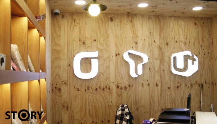 유스토리원 이미지