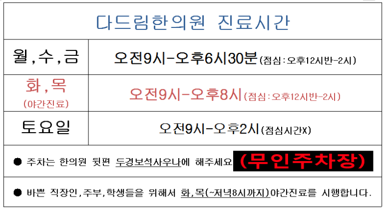 배스킨라빈스일곡점 이미지