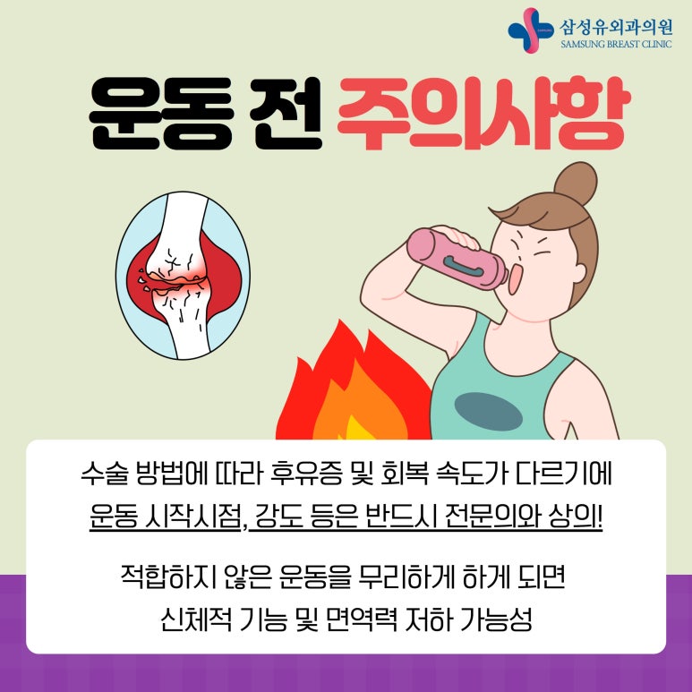 삼성유외과의원 이미지