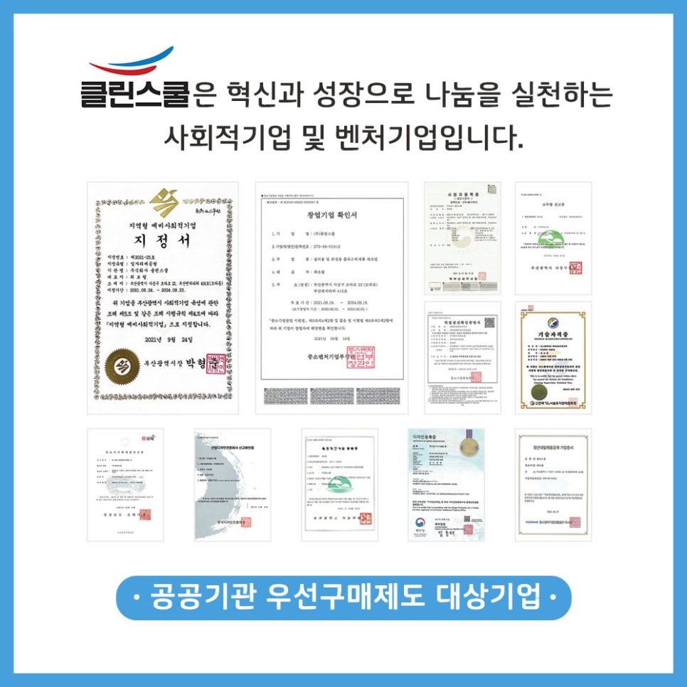 케이에스시스템 이미지