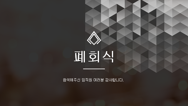 주식회사 지온메디텍 이미지