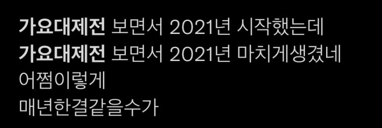 엠씨스노우 이미지