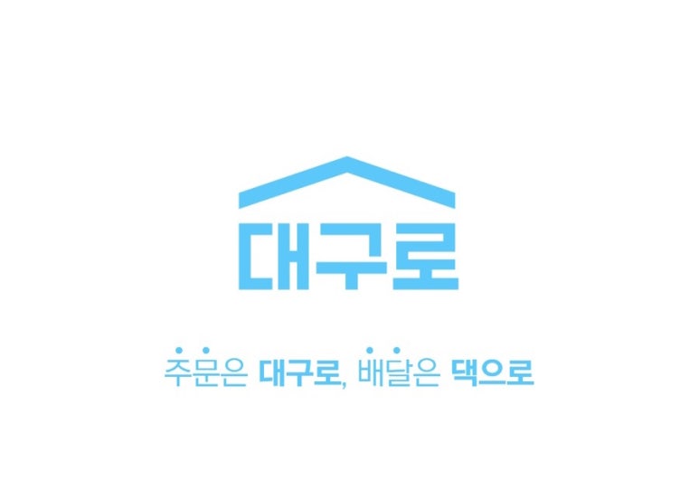 해원수산 이미지
