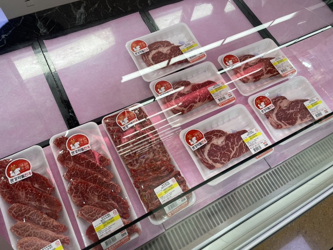 오미자정육식당 이미지