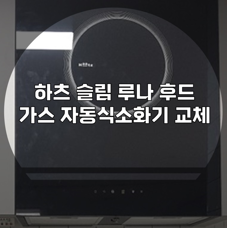 다온설비 이미지