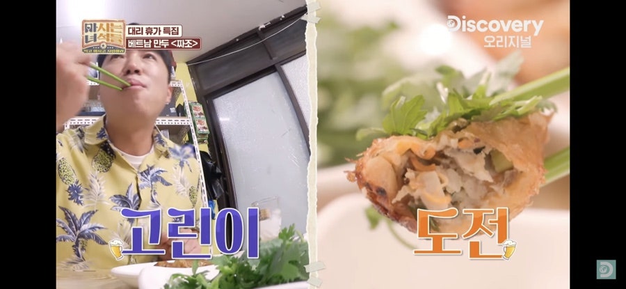 아시안베트남마트 이미지