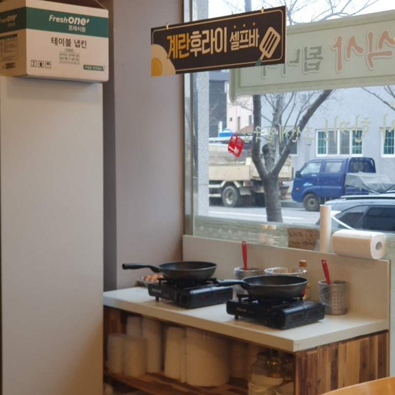 여수제일국밥 이미지