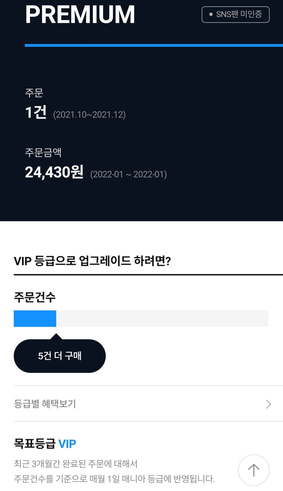 도미노피자창원 이미지