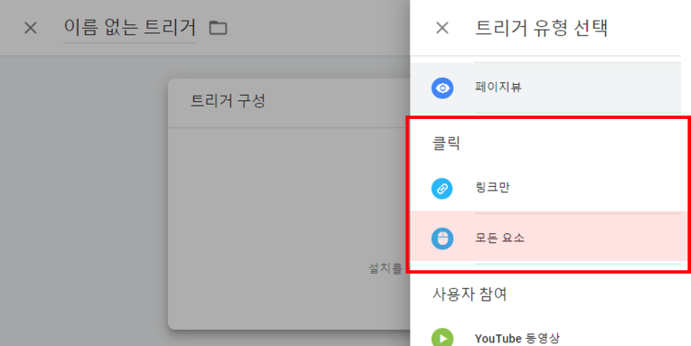 이벤트클릭 이미지