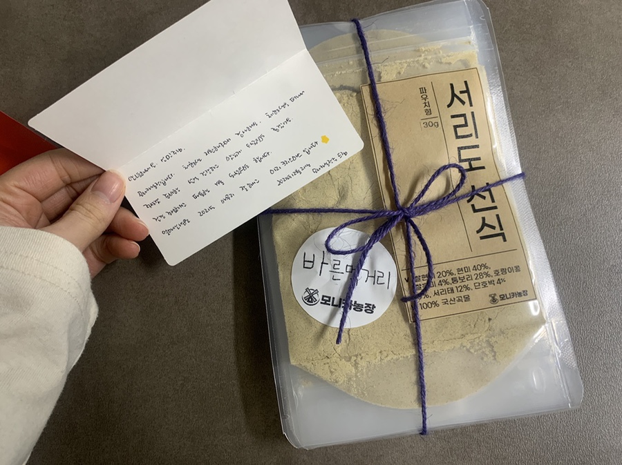 도선농장 이미지