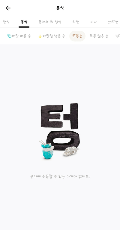 부부소소 이미지