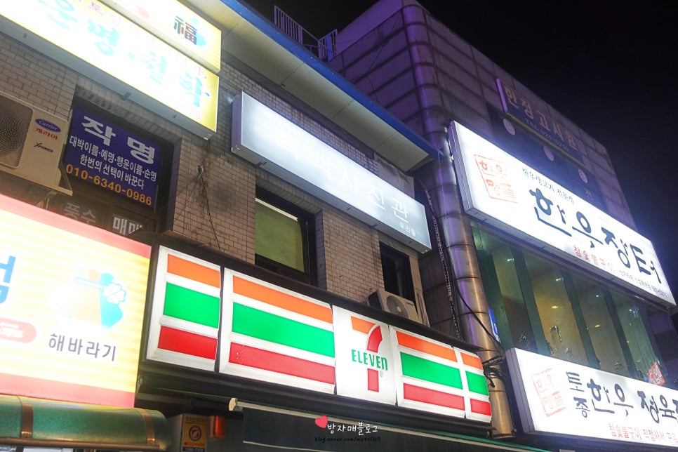 흑백사진관우리들 이미지