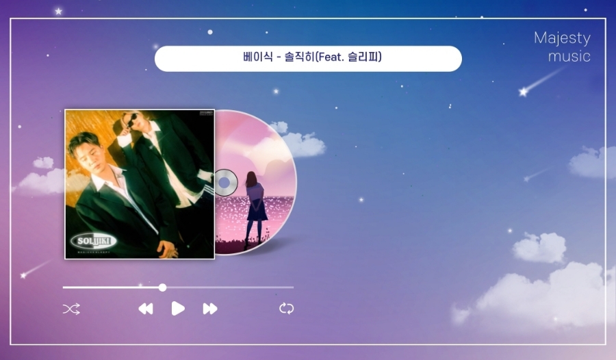 신나는노래방 이미지