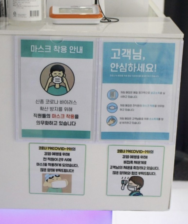 마스터키프라임 이미지