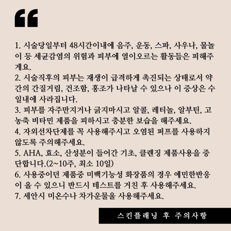 진스킨샵 이미지