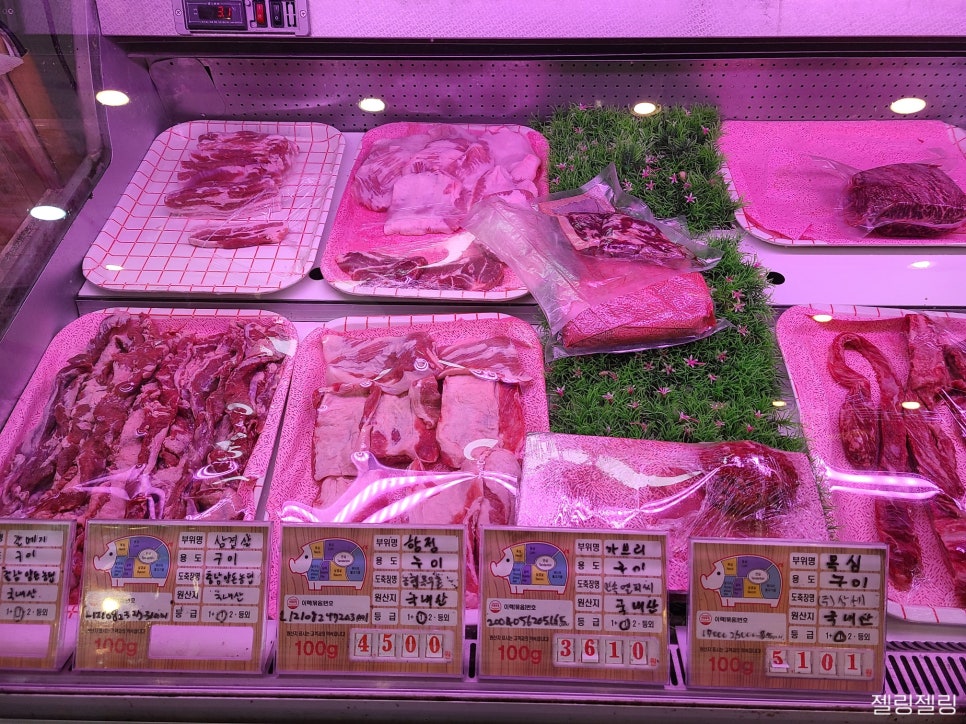 이화생고기식당 이미지