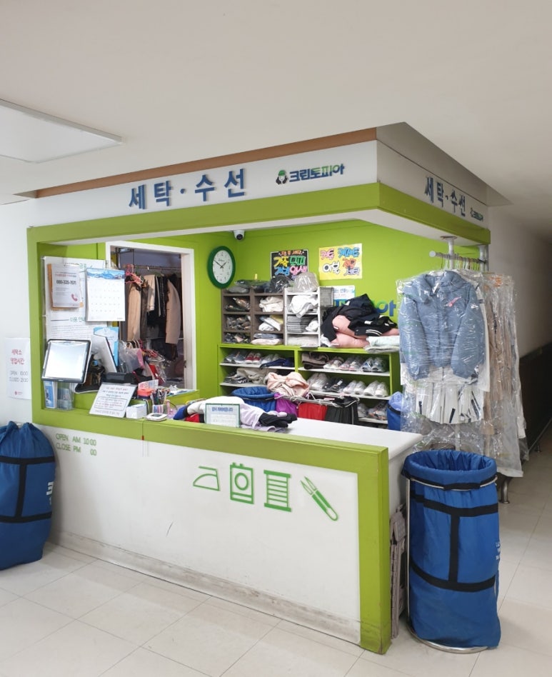 크린토피아롯데 이미지