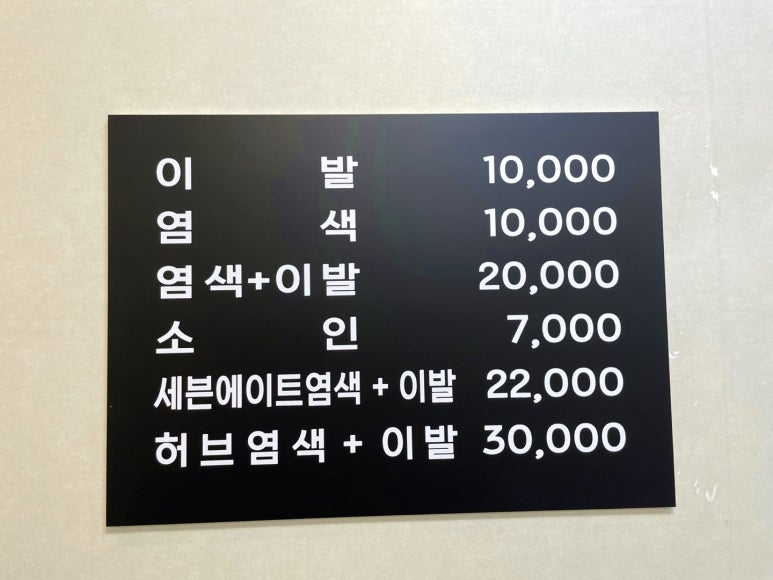 스파렉스사우나매점 이미지