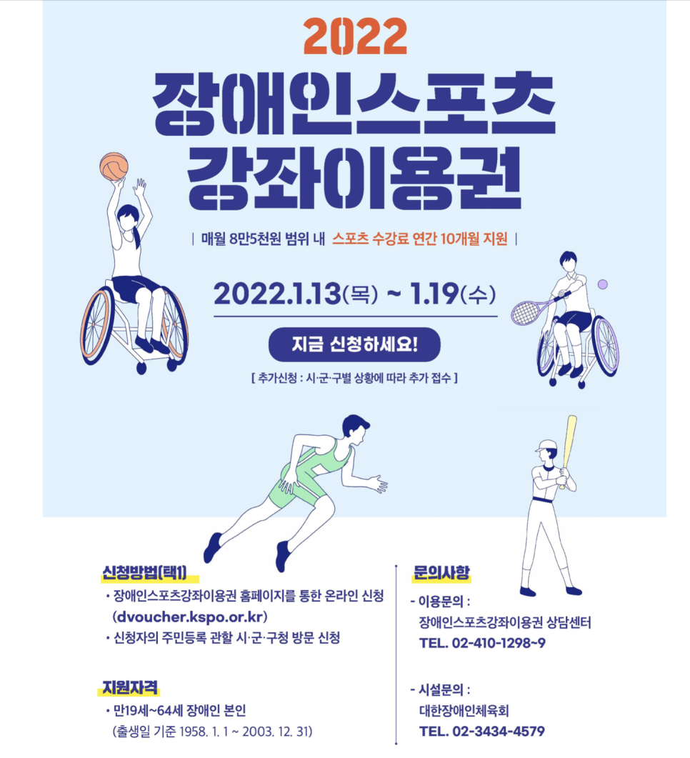 뉴힐링라이프재활운동센터안양 이미지