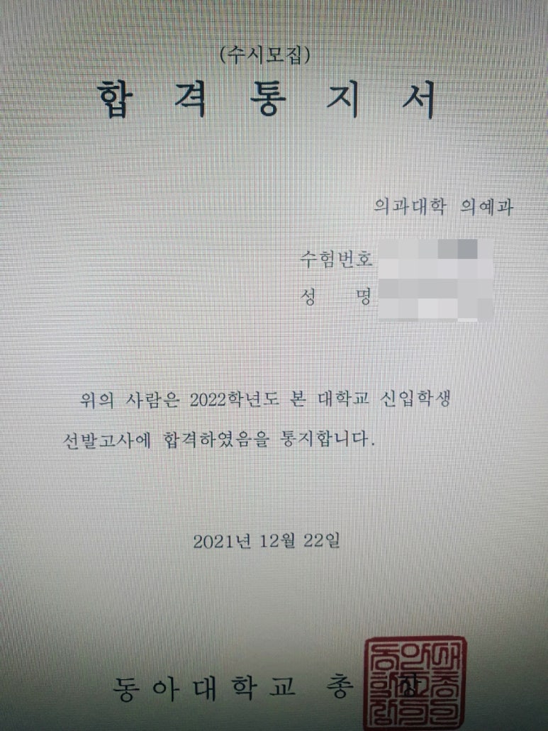 더매쓰수학전문학원 이미지