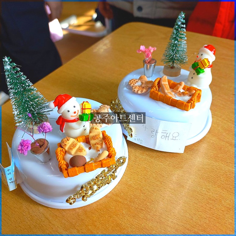 공주교육대학교부설초등학교 이미지
