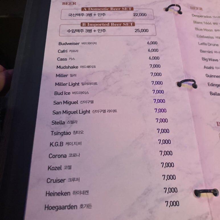 버즈치킨 이미지