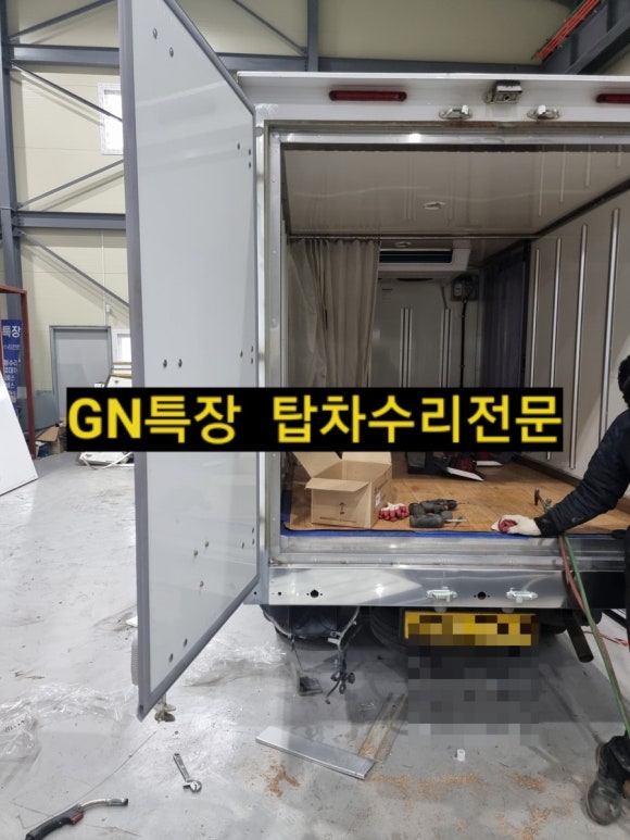 글로벌특장공업사 이미지