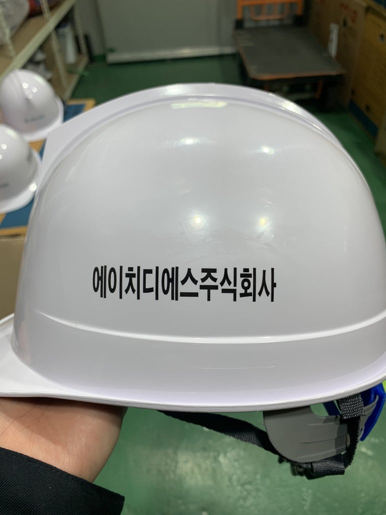 에이치디에스 주식회사 이미지