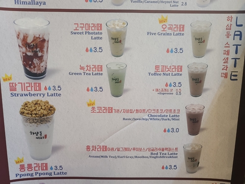 하삼동커피 이미지