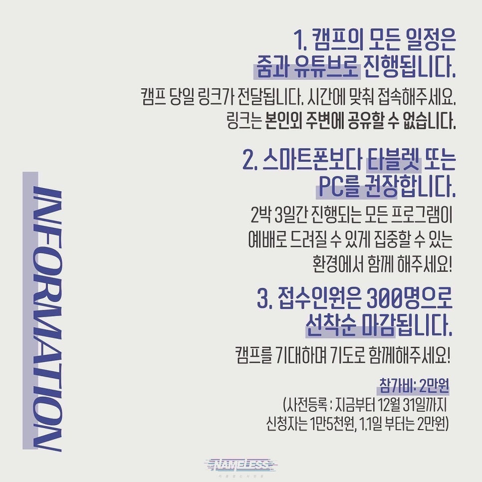 네임리스 이미지