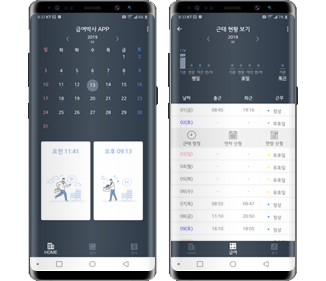 다옴솔루션 이미지