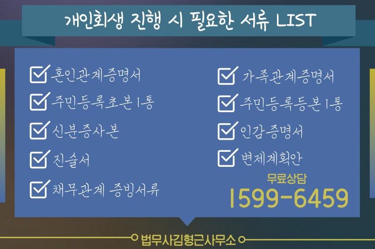 법무사김형근사무소 이미지