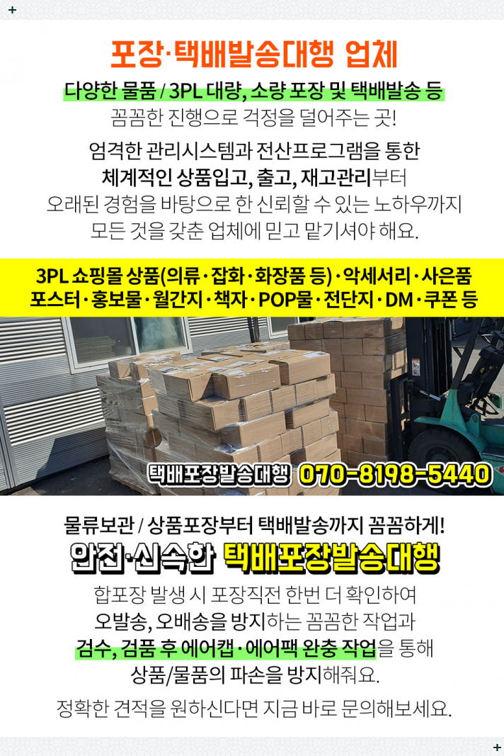 대청농산 이미지