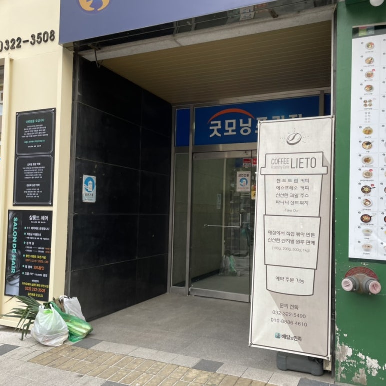 부천피부관리 봄엔뷰티 이미지