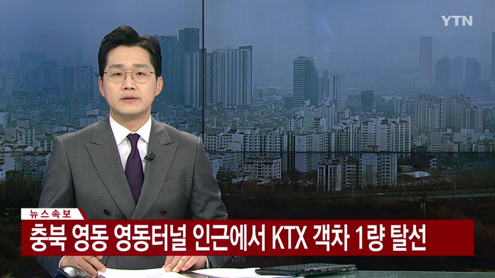 대전터널(부산) 이미지
